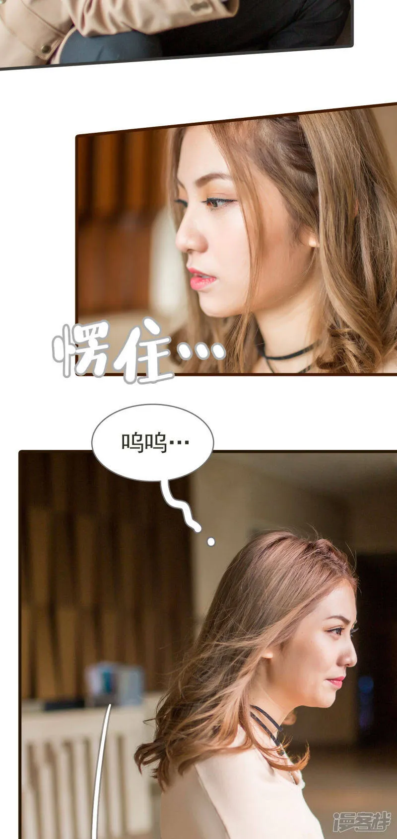 第9话 第13页