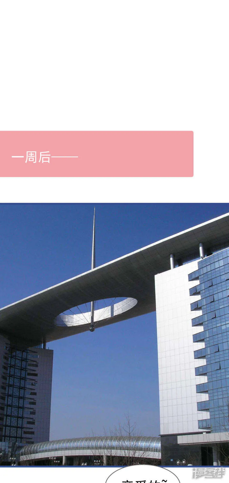 第9话 第15页