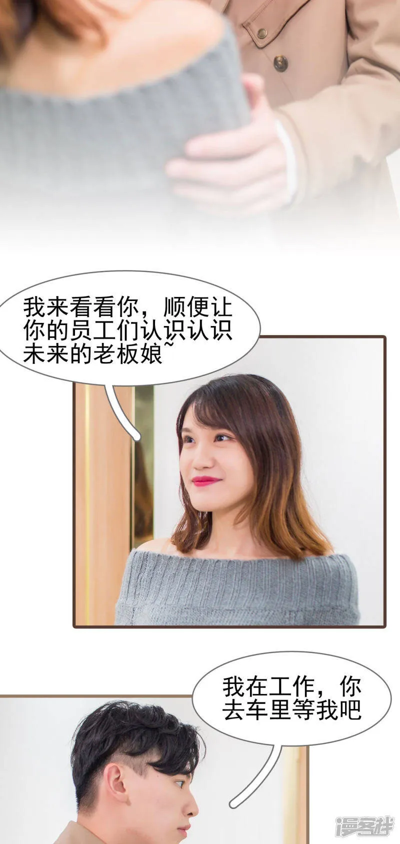 第9话 第17页