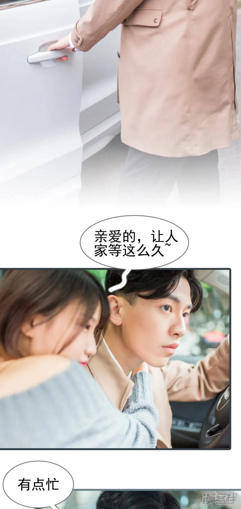 第9话 第19页
