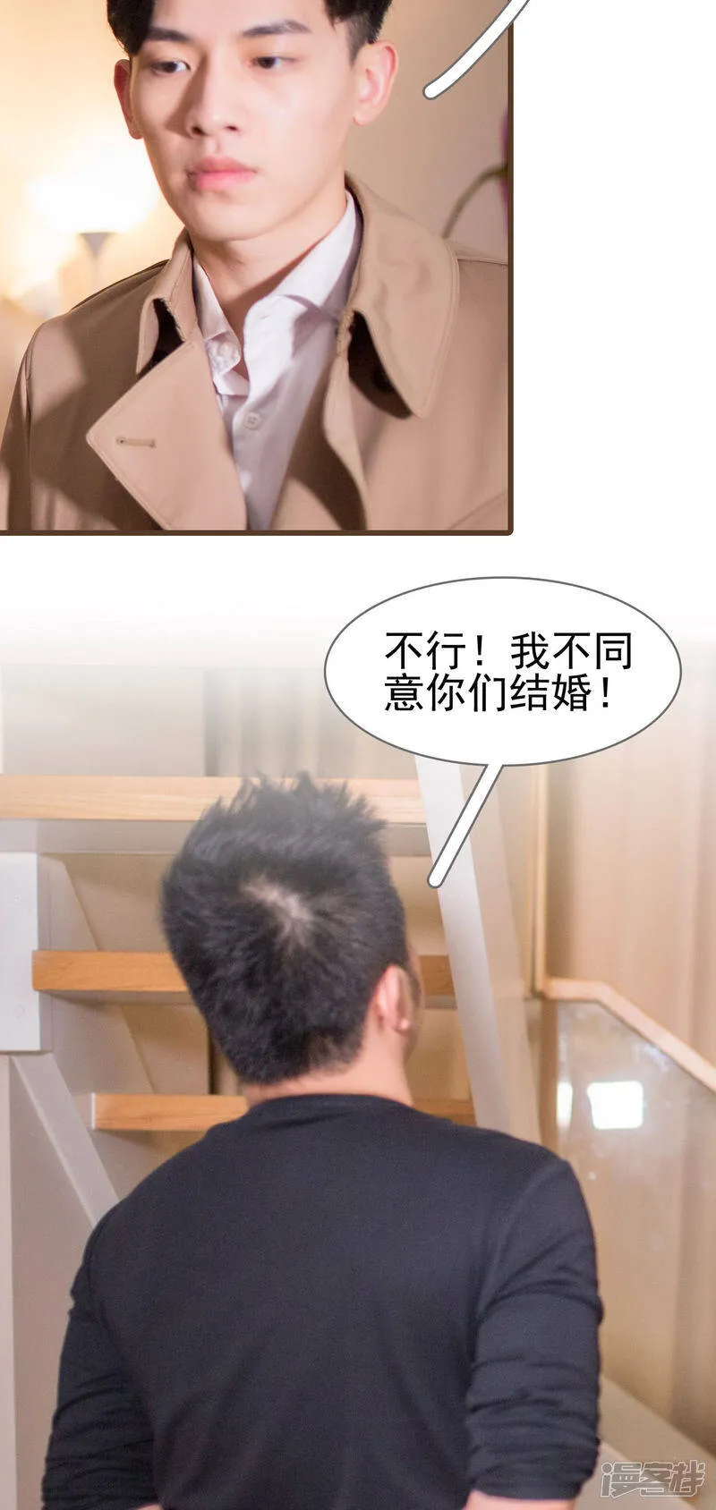 第10话 第3页