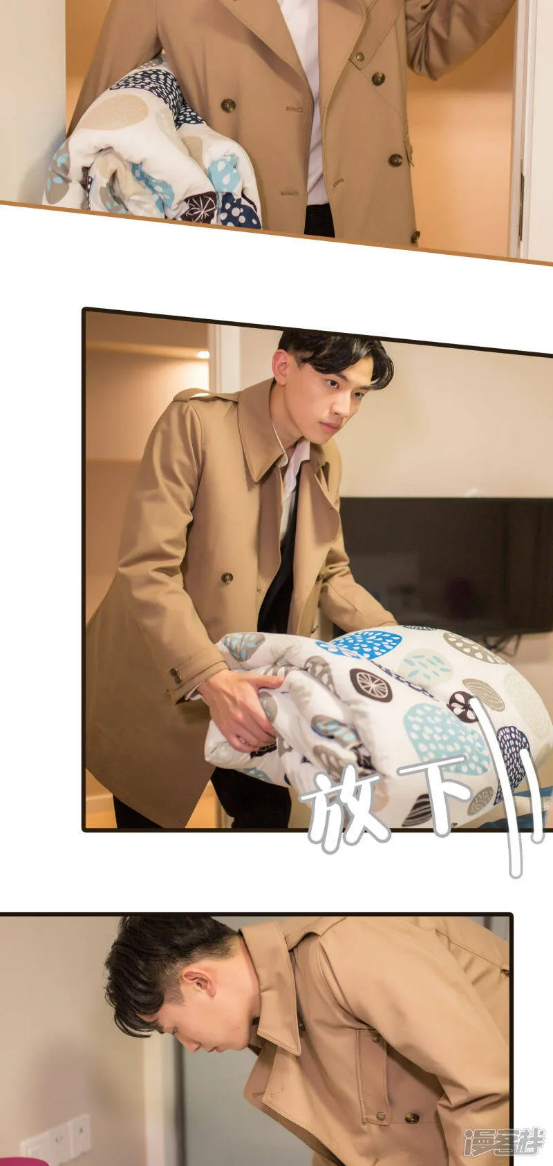 第10话 第10页