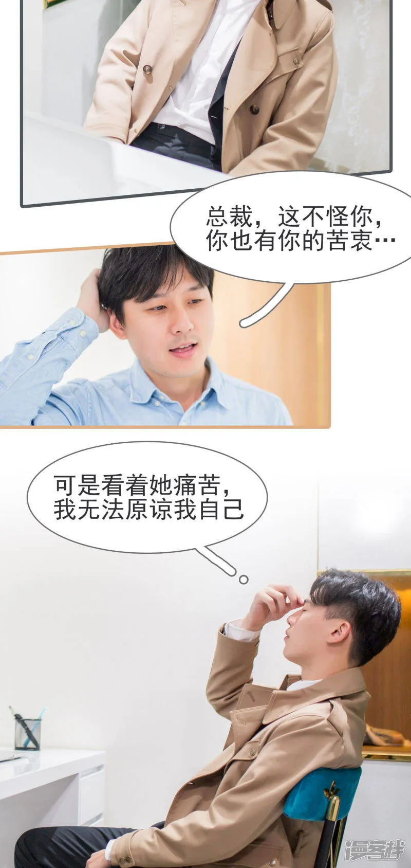 第11话 第3页