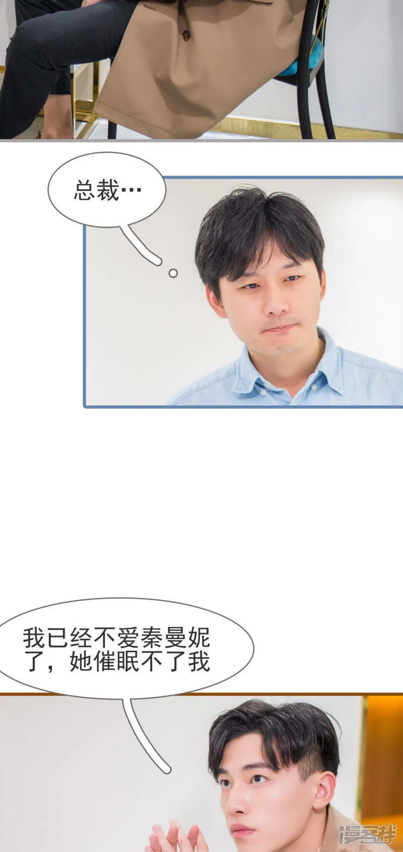第11话 第4页