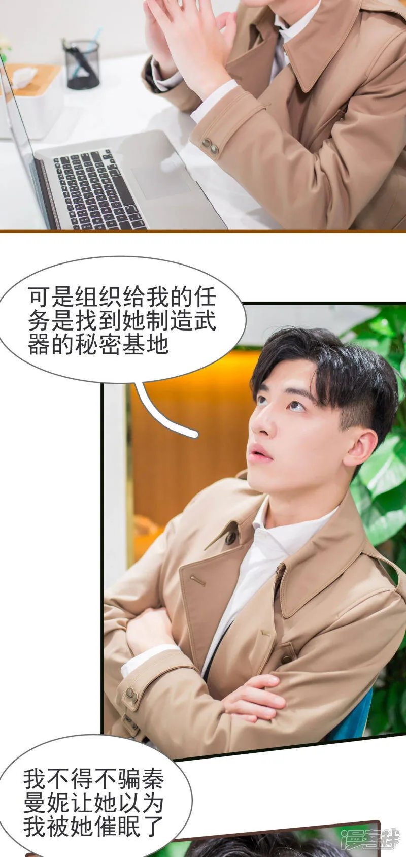 第11话 第5页