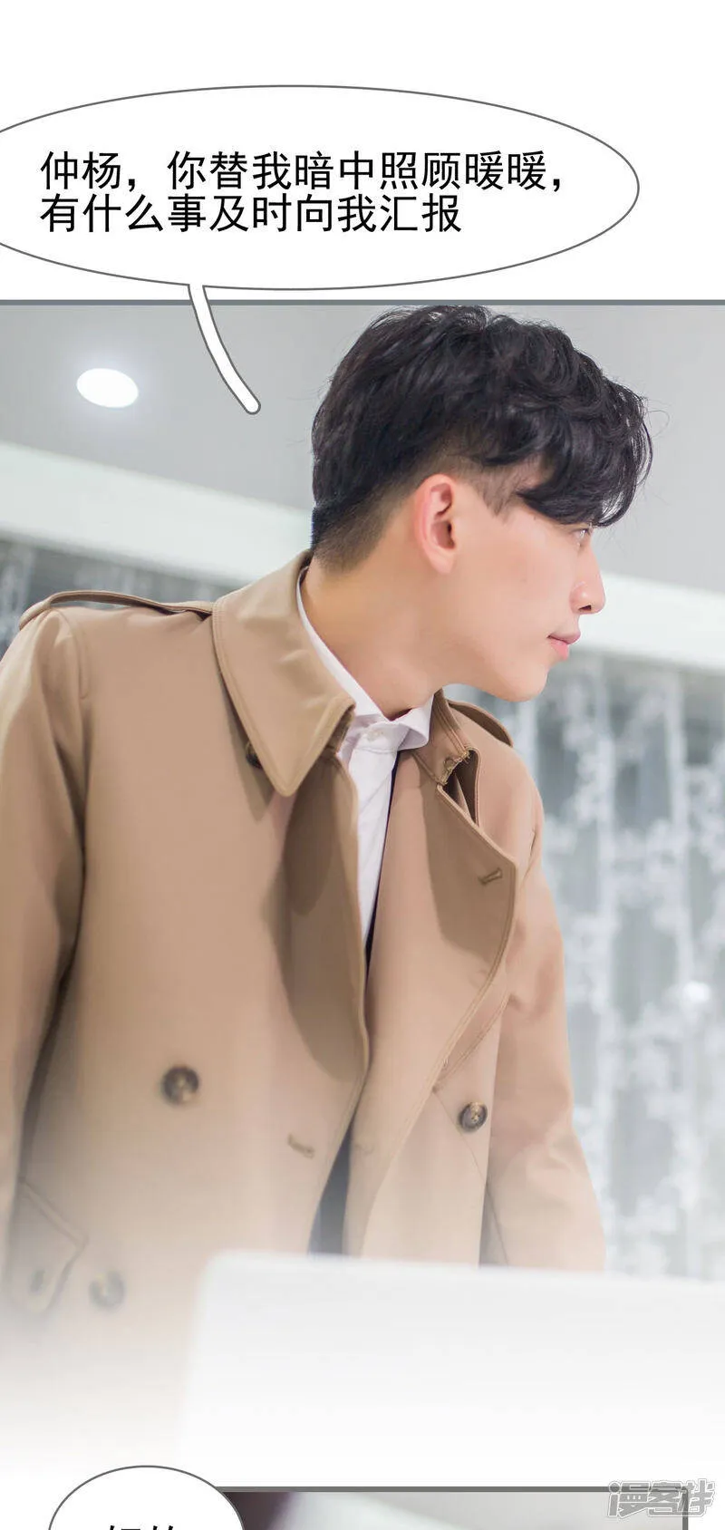 第11话 第9页