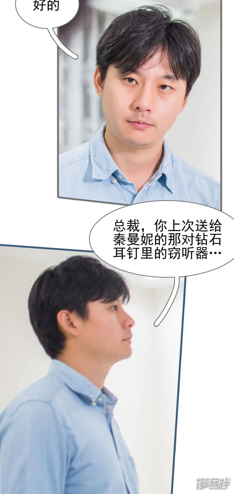 第11话 第10页