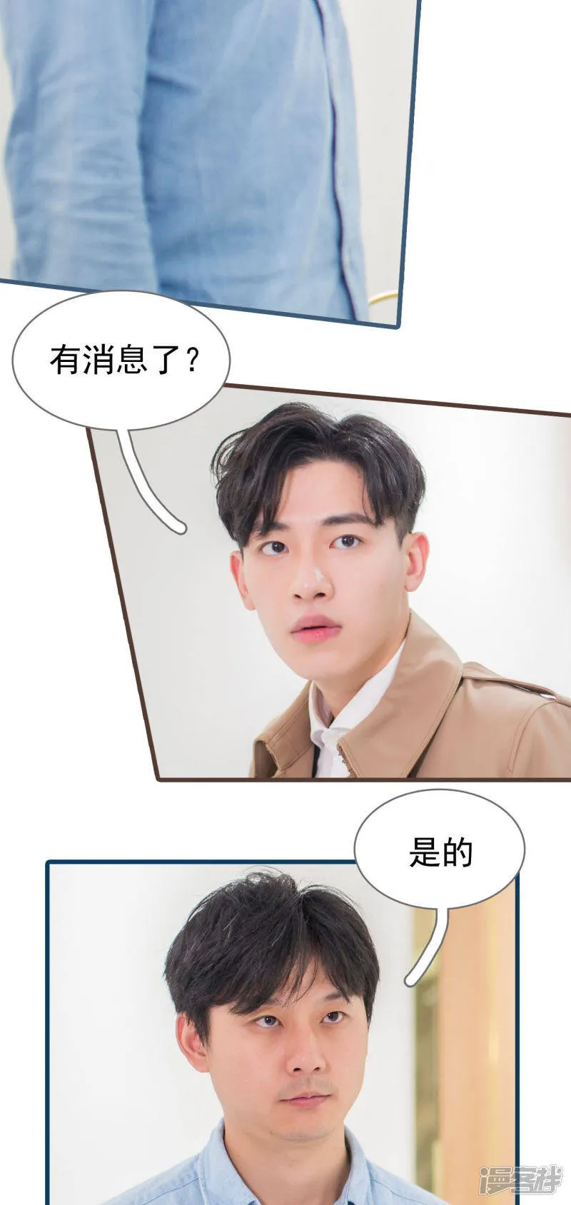 第11话 第11页
