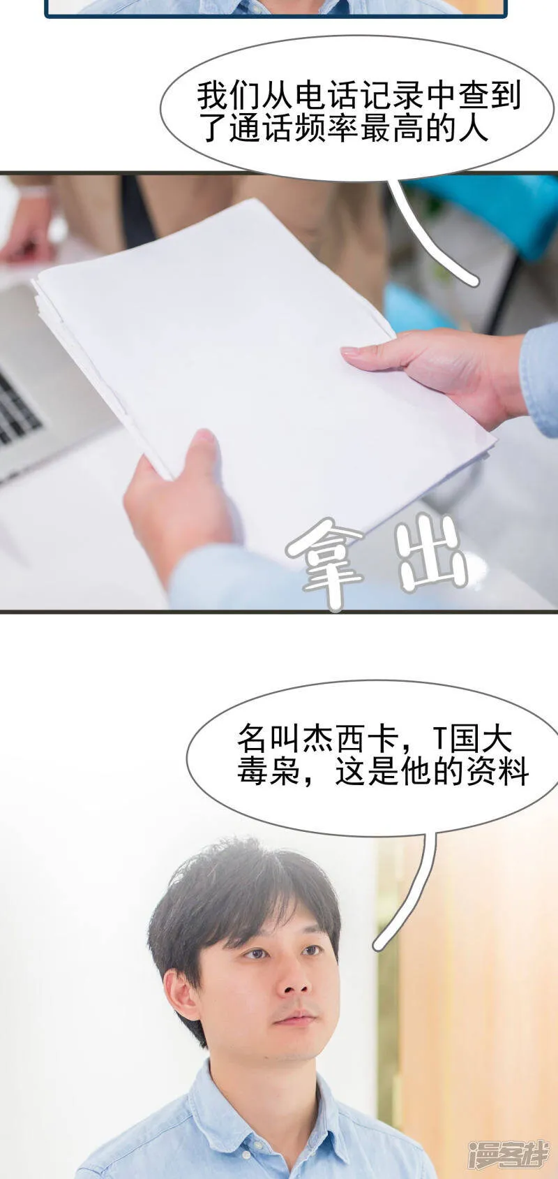 第11话 第12页
