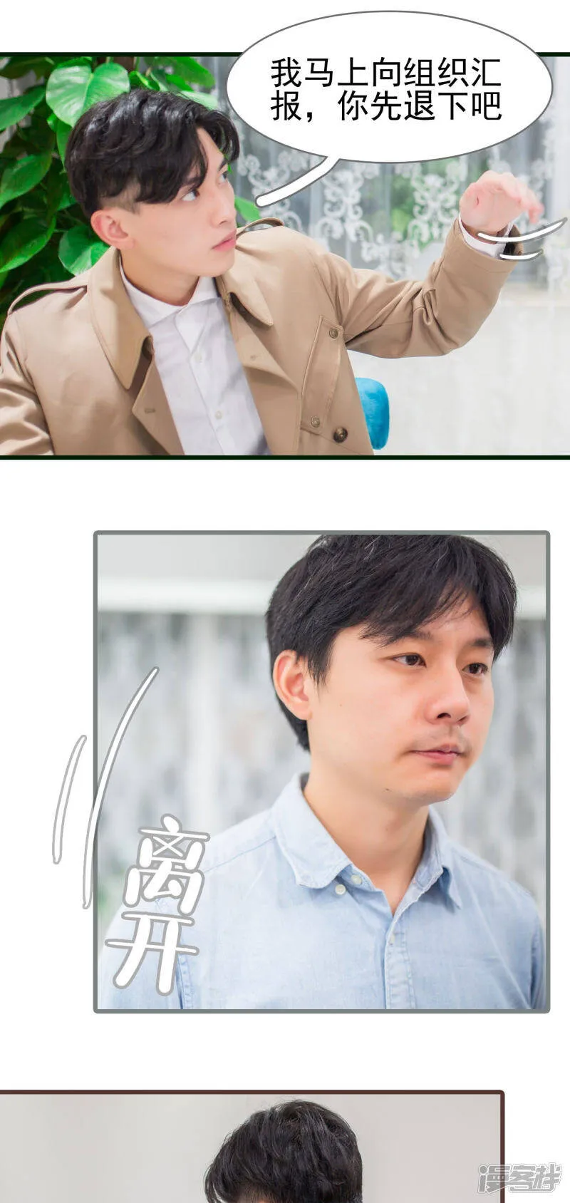 第11话 第15页