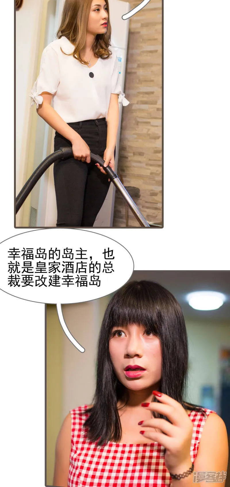 第13话 第4页