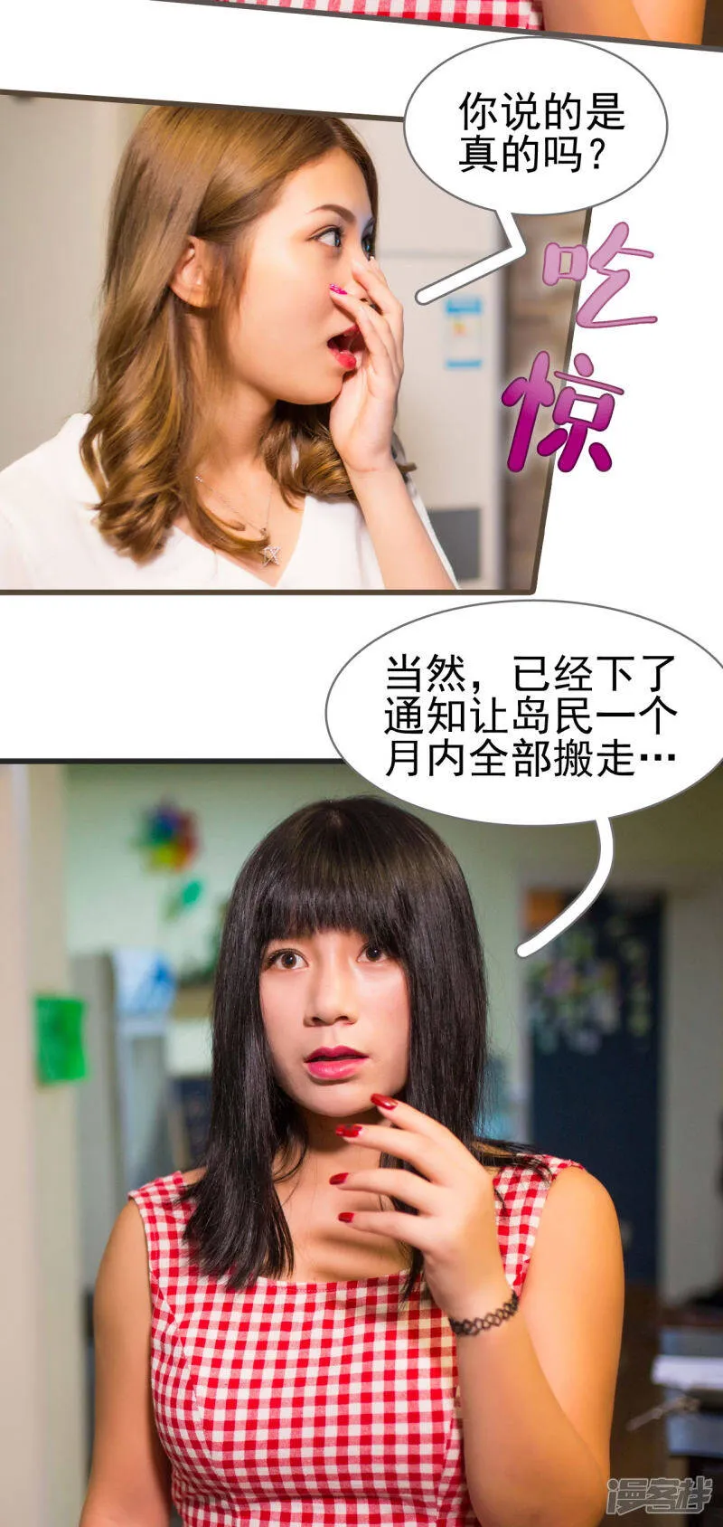 第13话 第5页