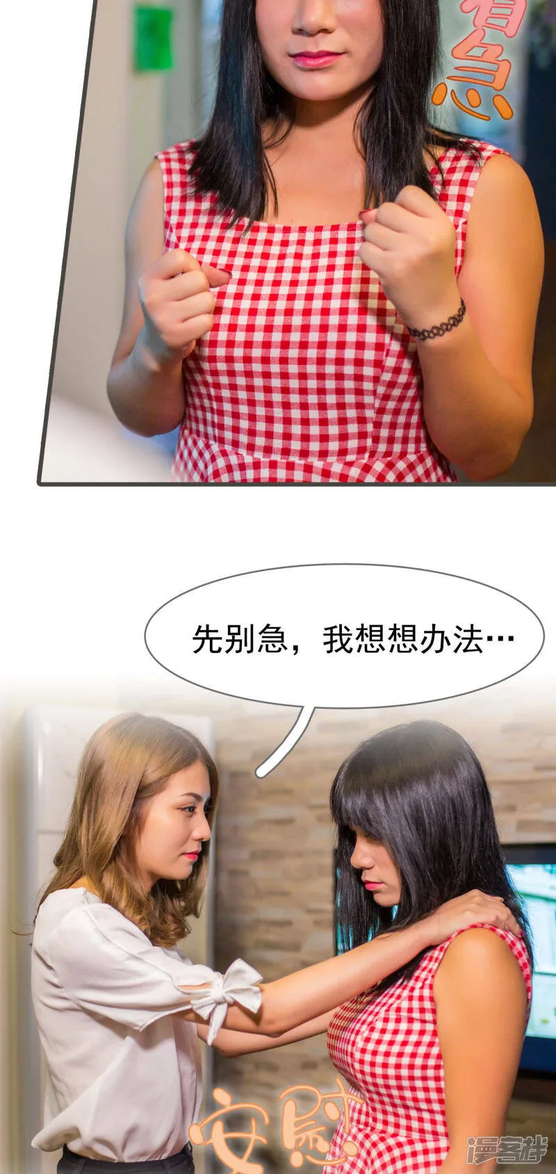 第13话 第7页
