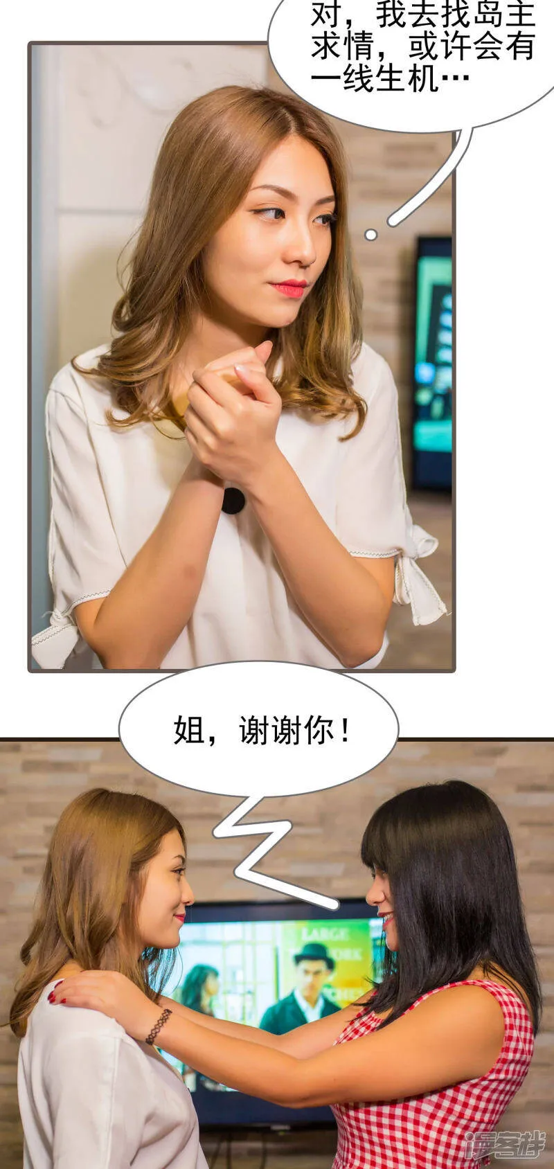 第13话 第10页