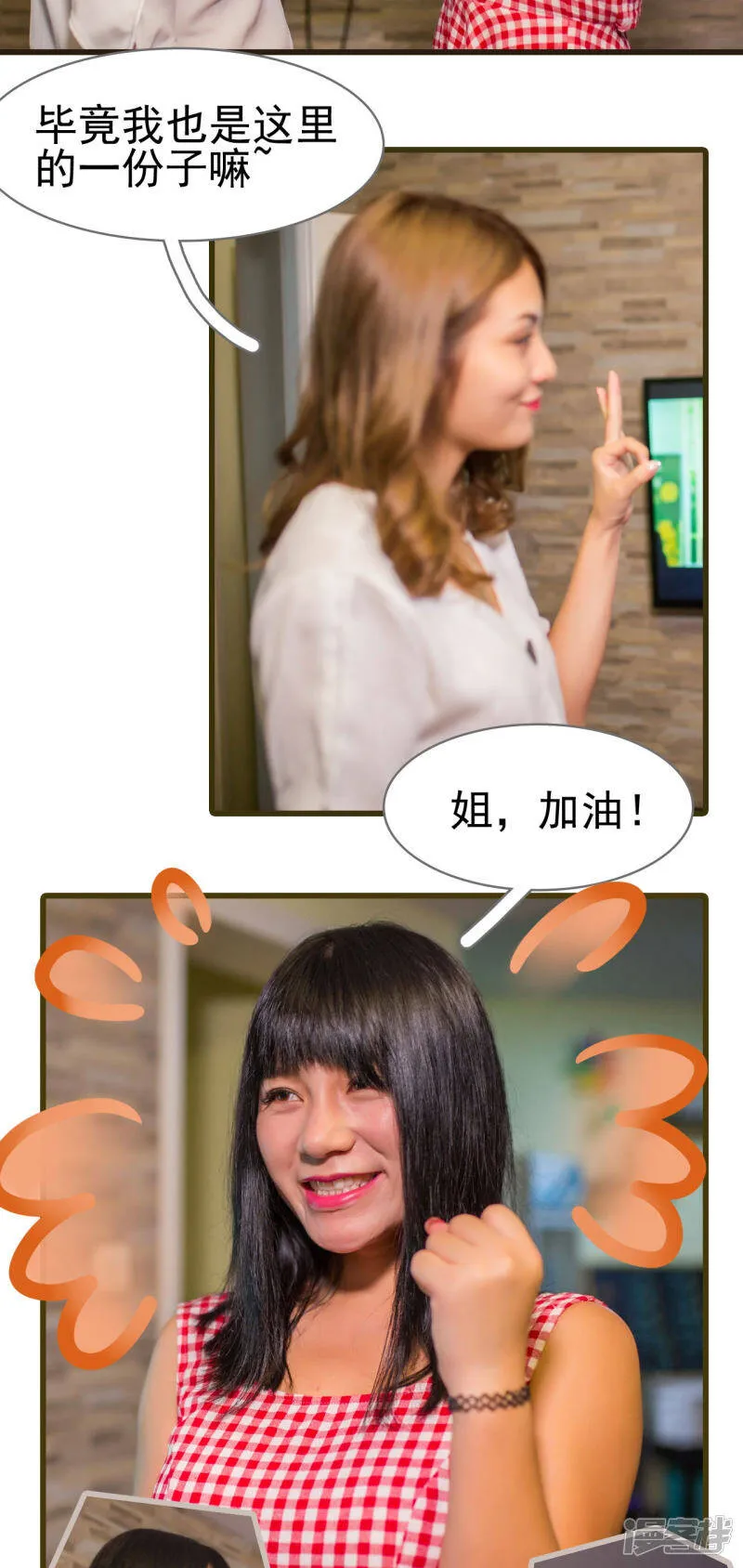 第13话 第11页