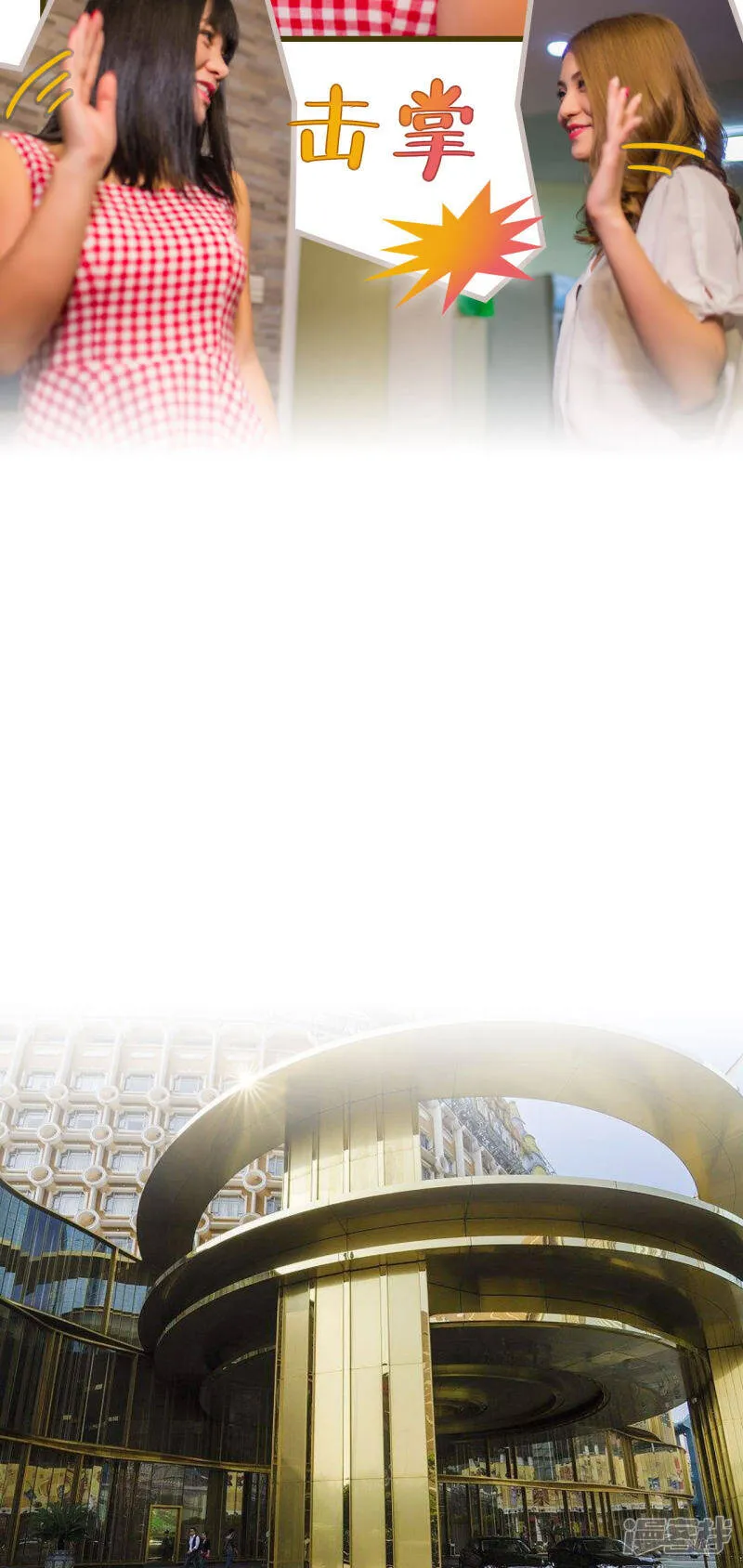 第13话 第12页
