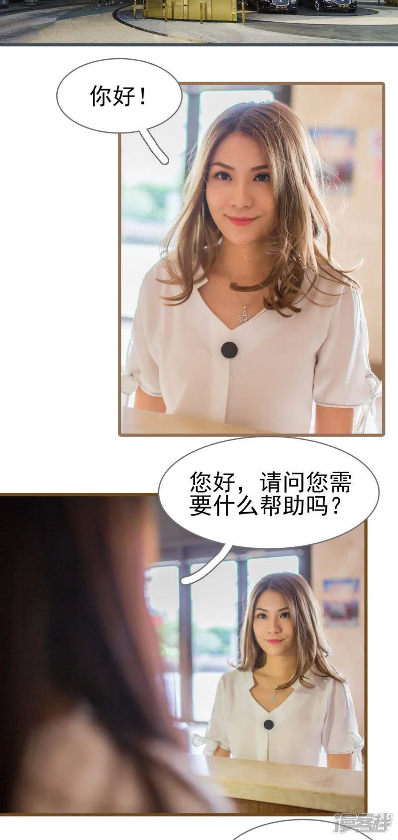 第13话 第13页