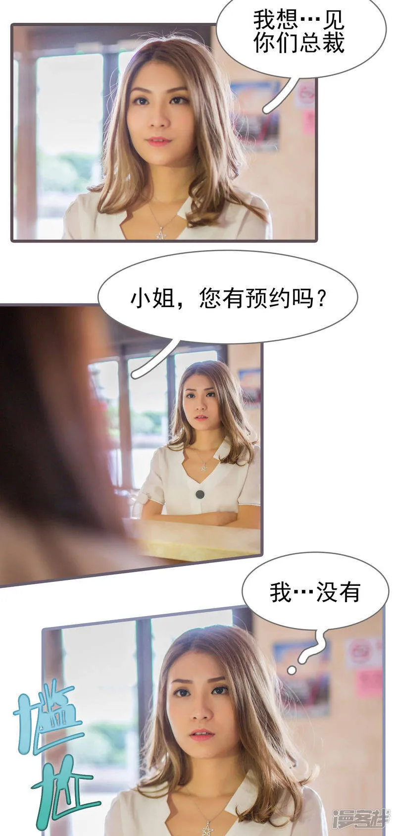 第13话 第14页