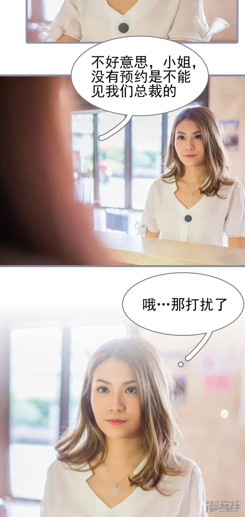第13话 第15页