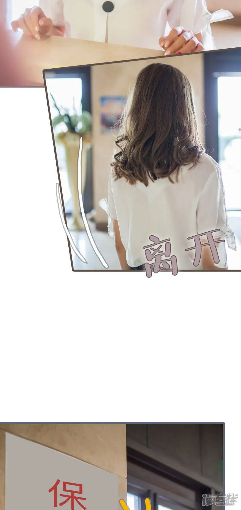 第13话 第16页