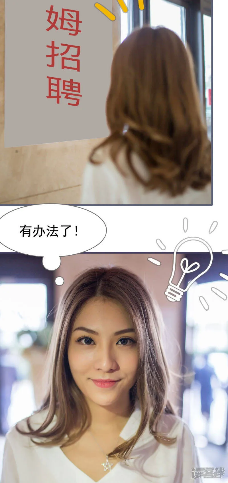 第13话 第17页