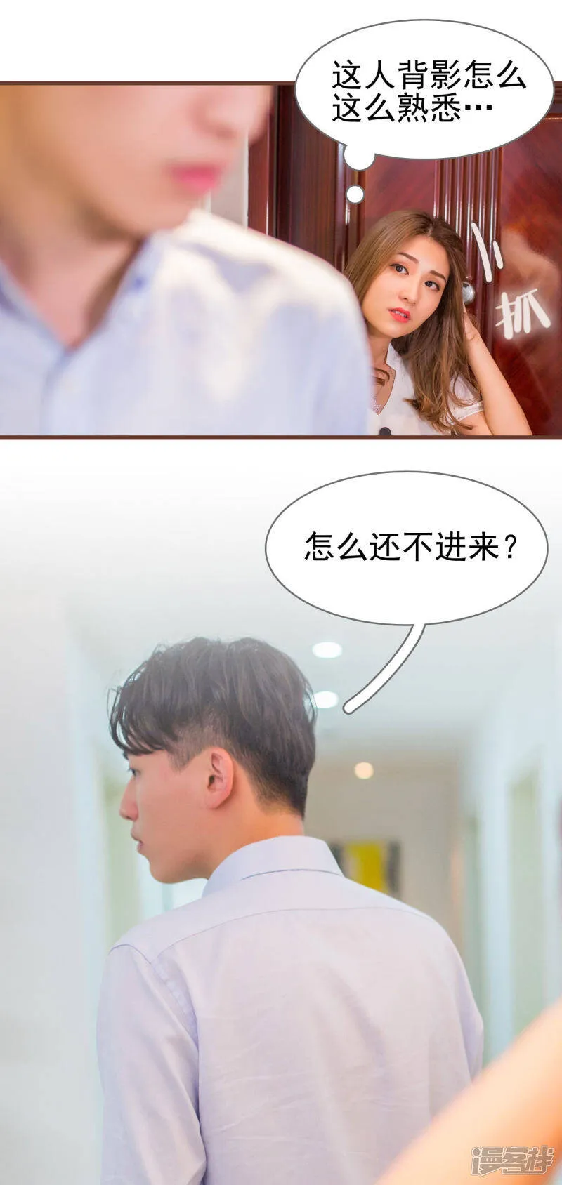 第14话 第3页