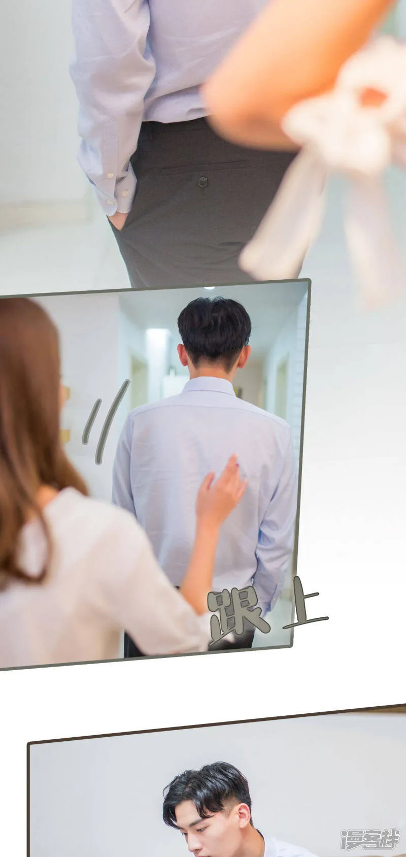 第14话 第4页