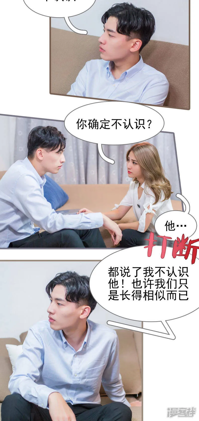 第14话 第7页