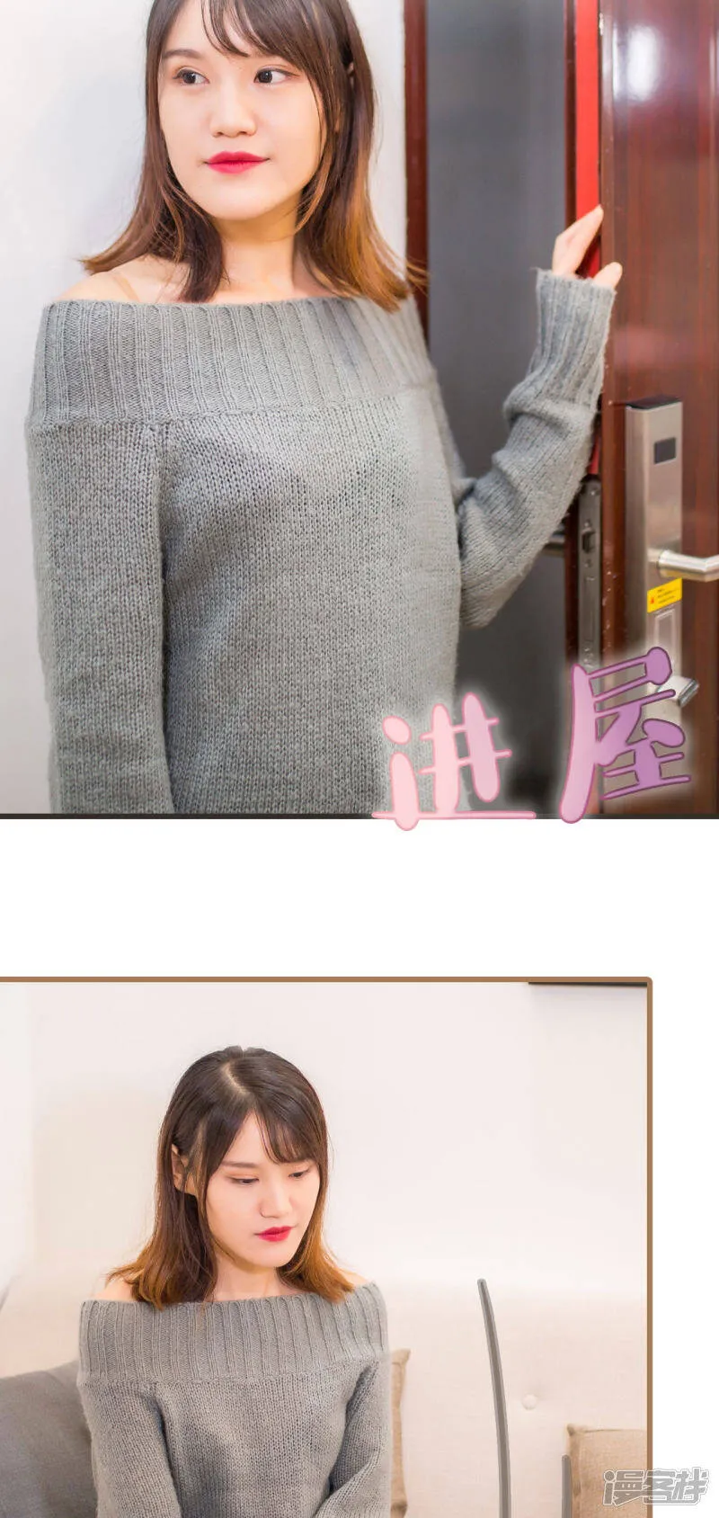 第14话 第11页