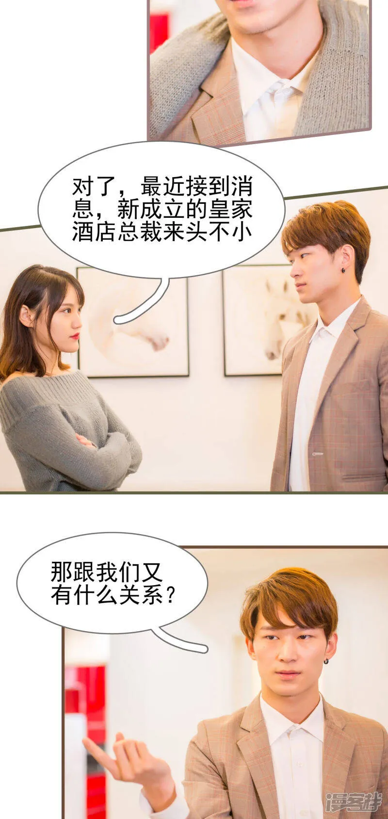 第14话 第15页