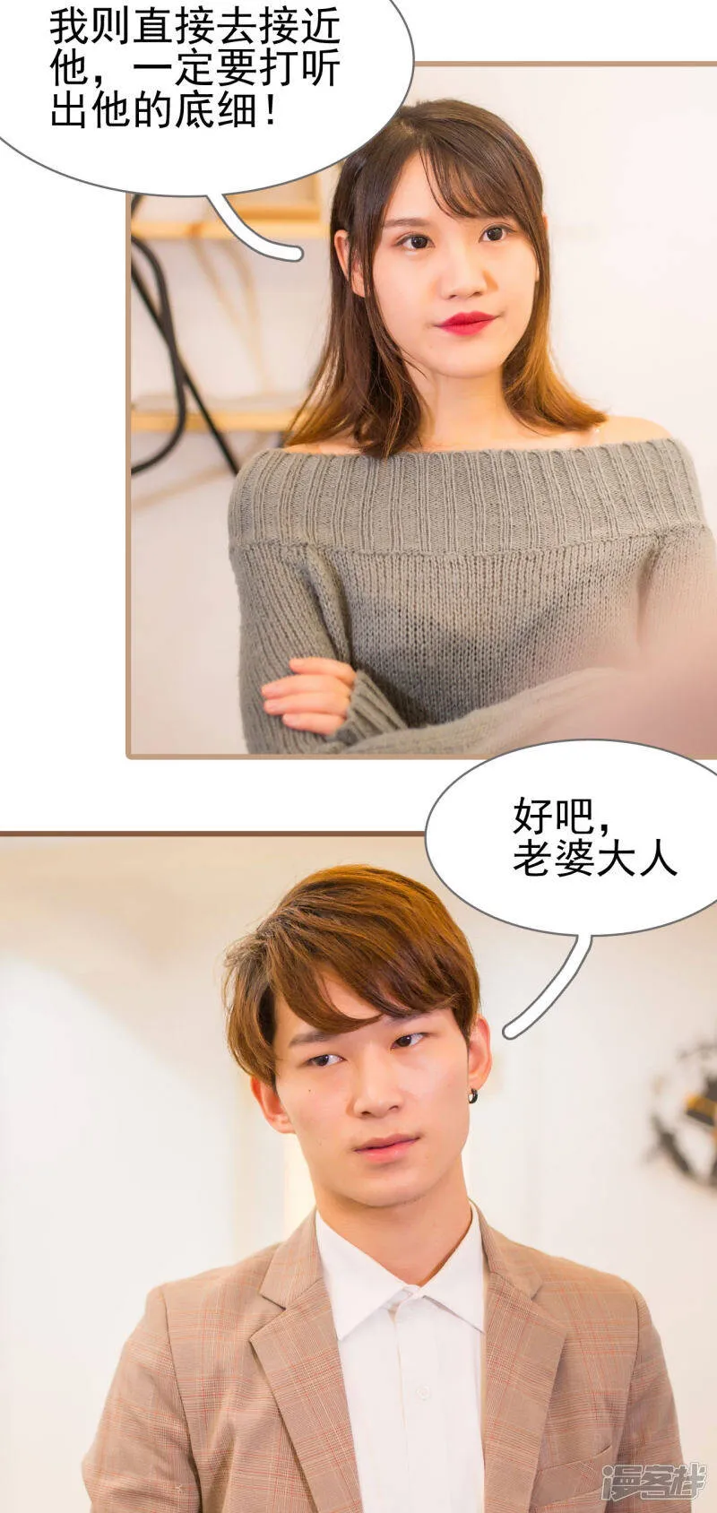 第14话 第17页