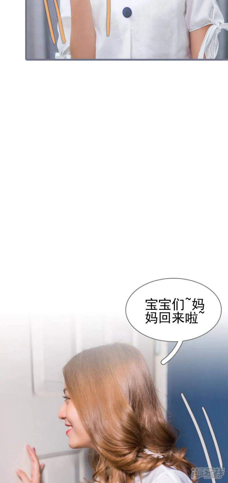 第15话 第8页