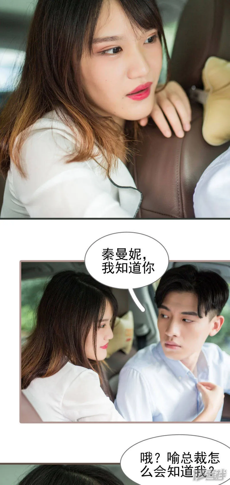 第16话 第11页