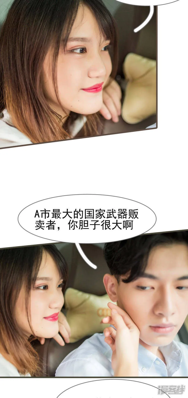 第16话 第12页