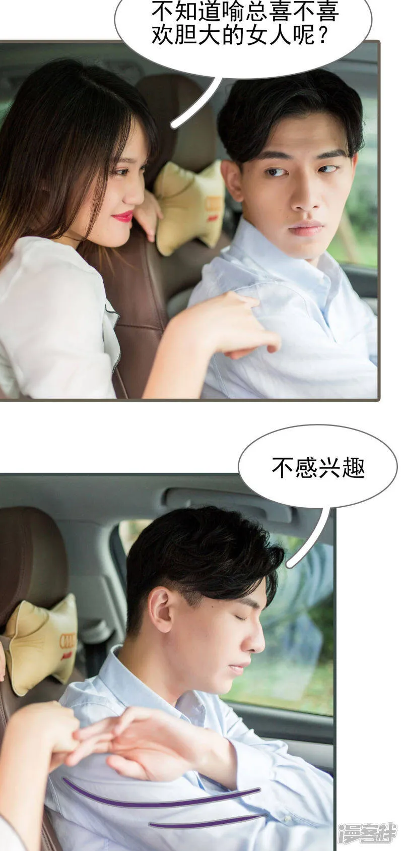 第16话 第13页