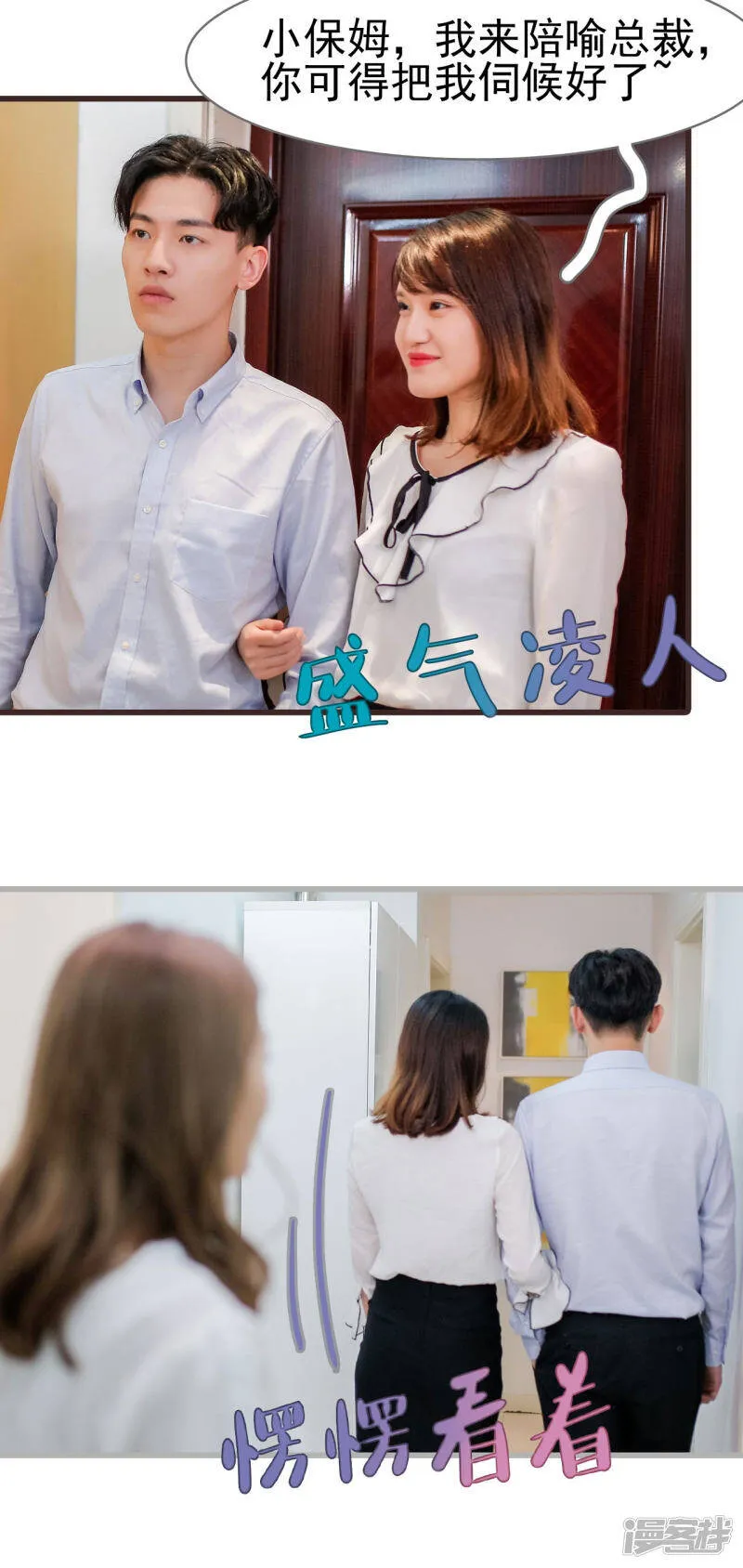 第16话 第16页
