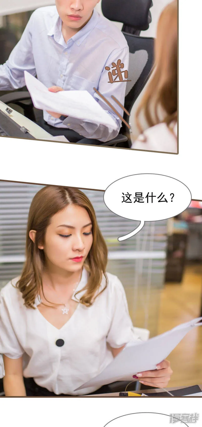 第17话 第11页