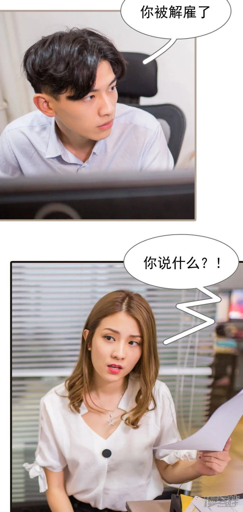 第17话 第12页