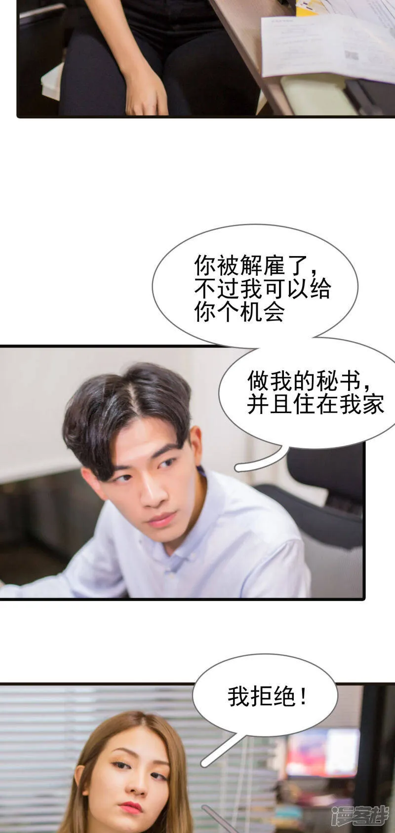 第17话 第13页