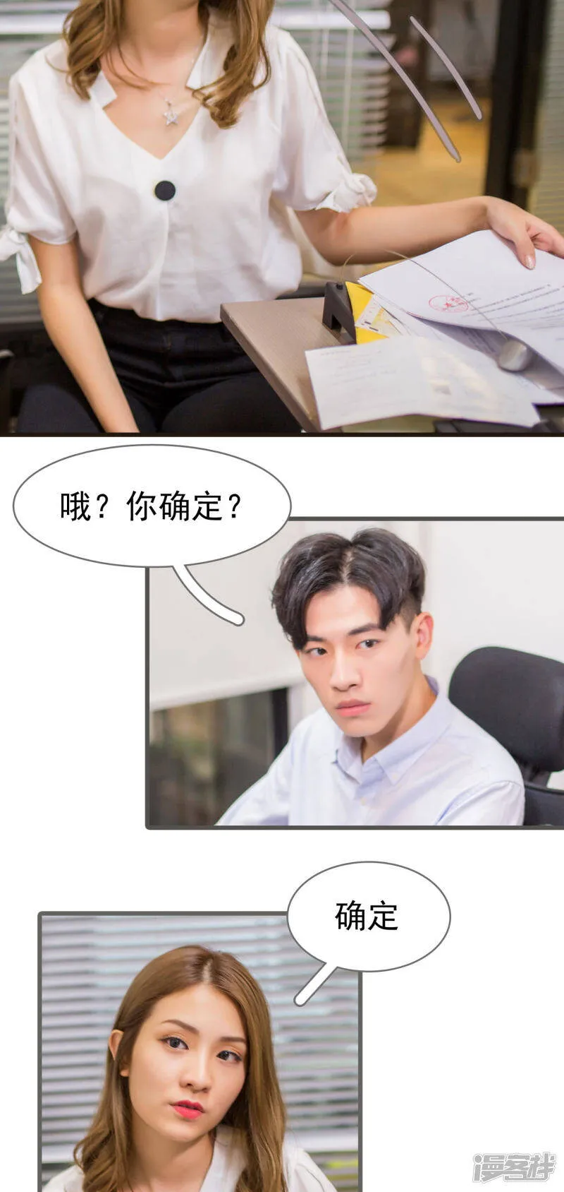 第17话 第14页