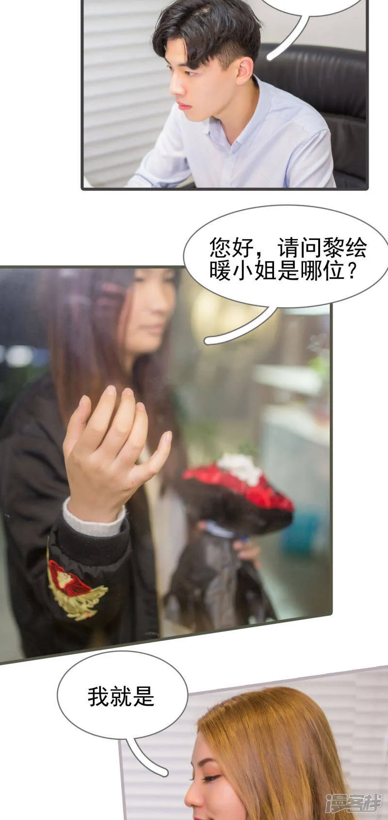 第17话 第21页