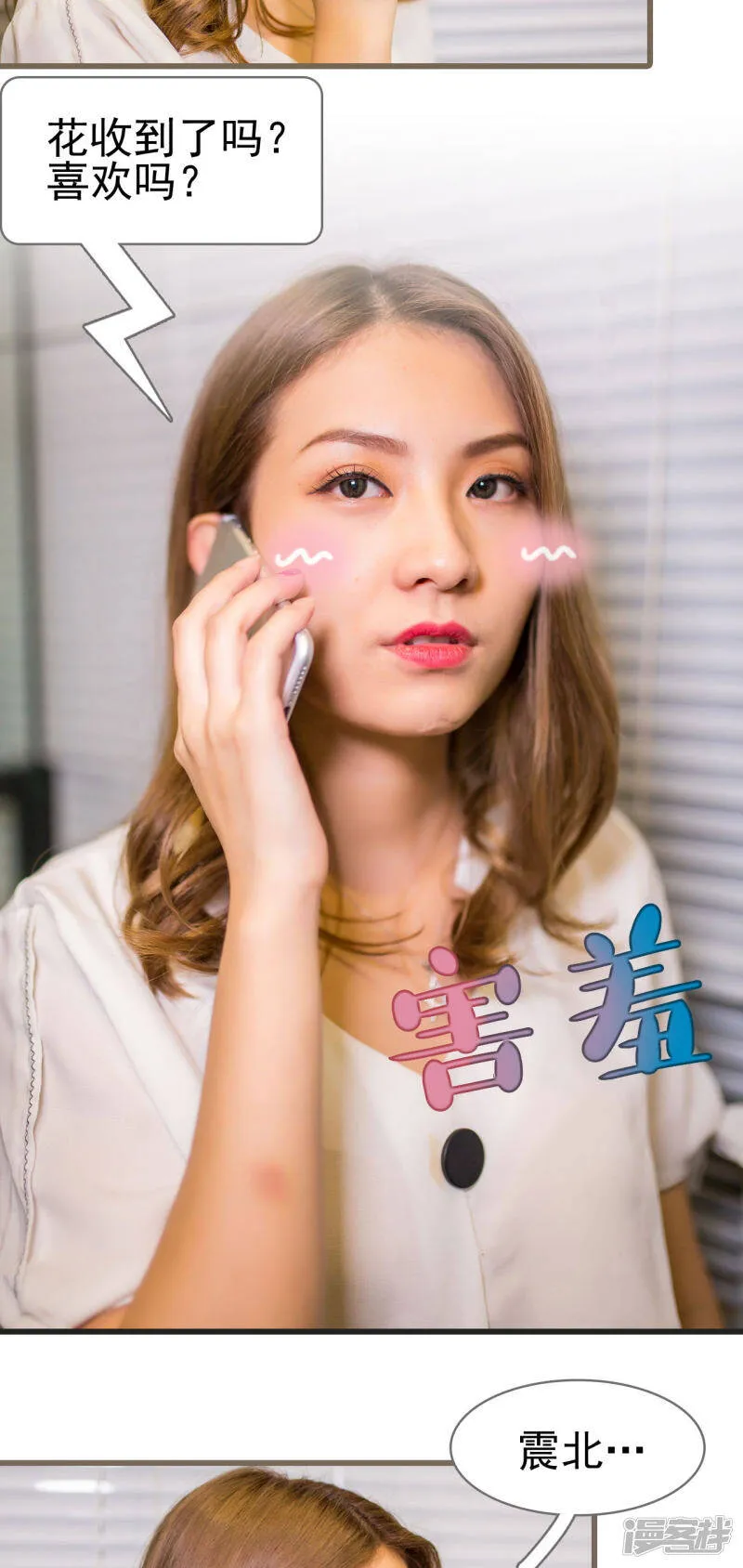 第18话 第6页