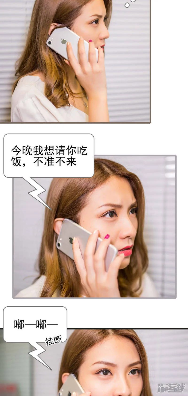 第18话 第7页