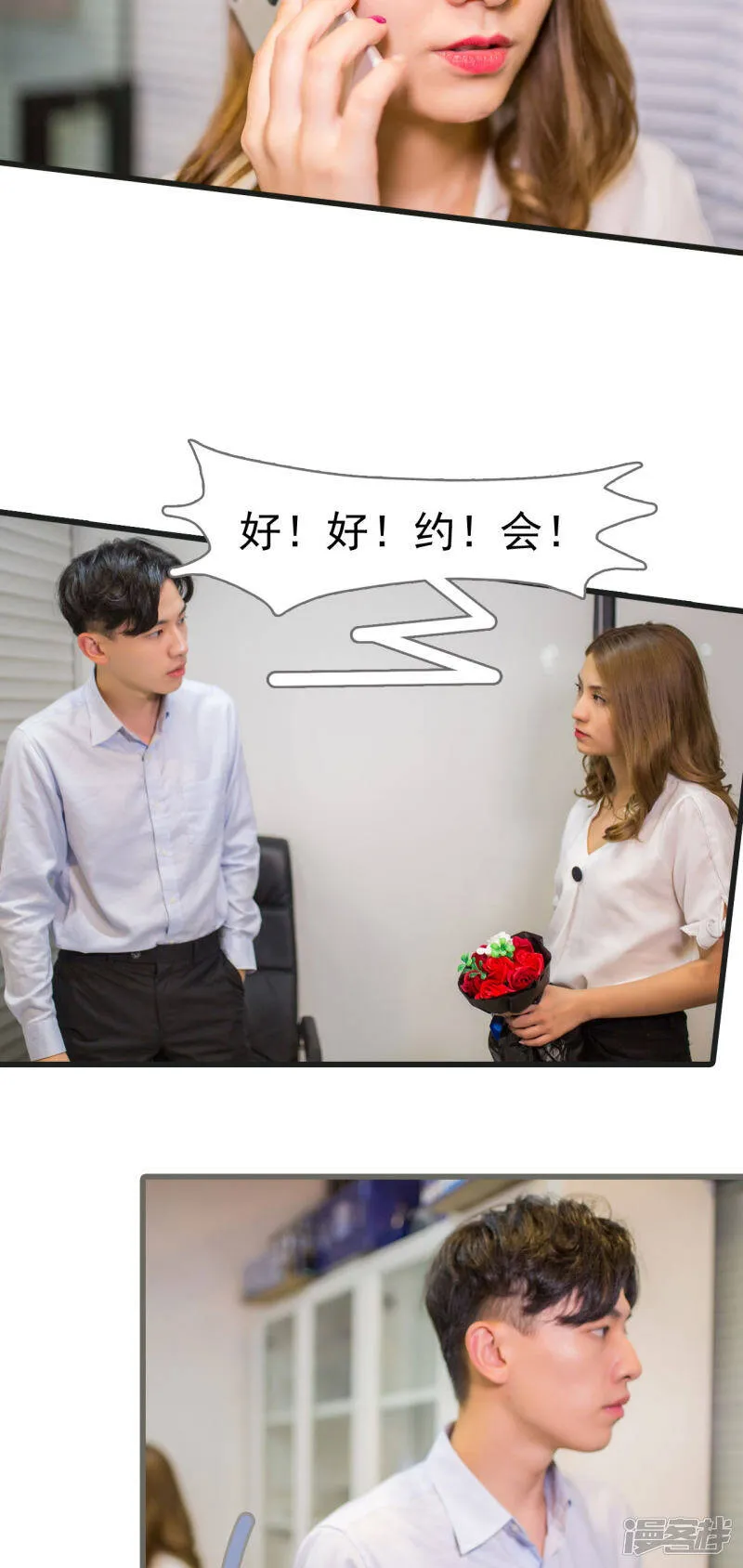 第18话 第8页