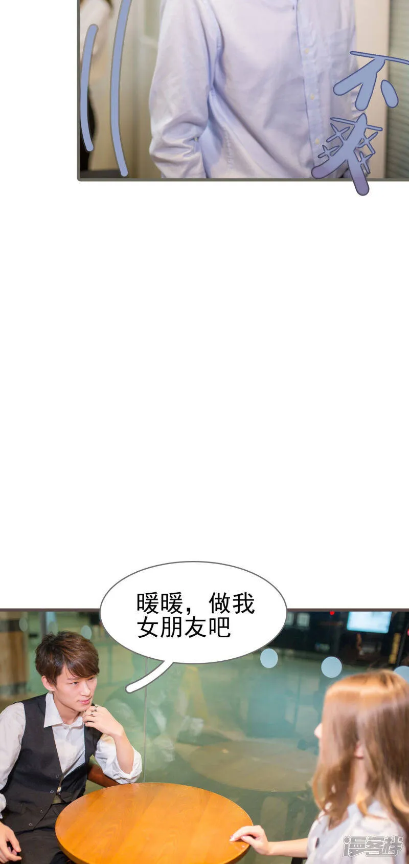 第18话 第9页