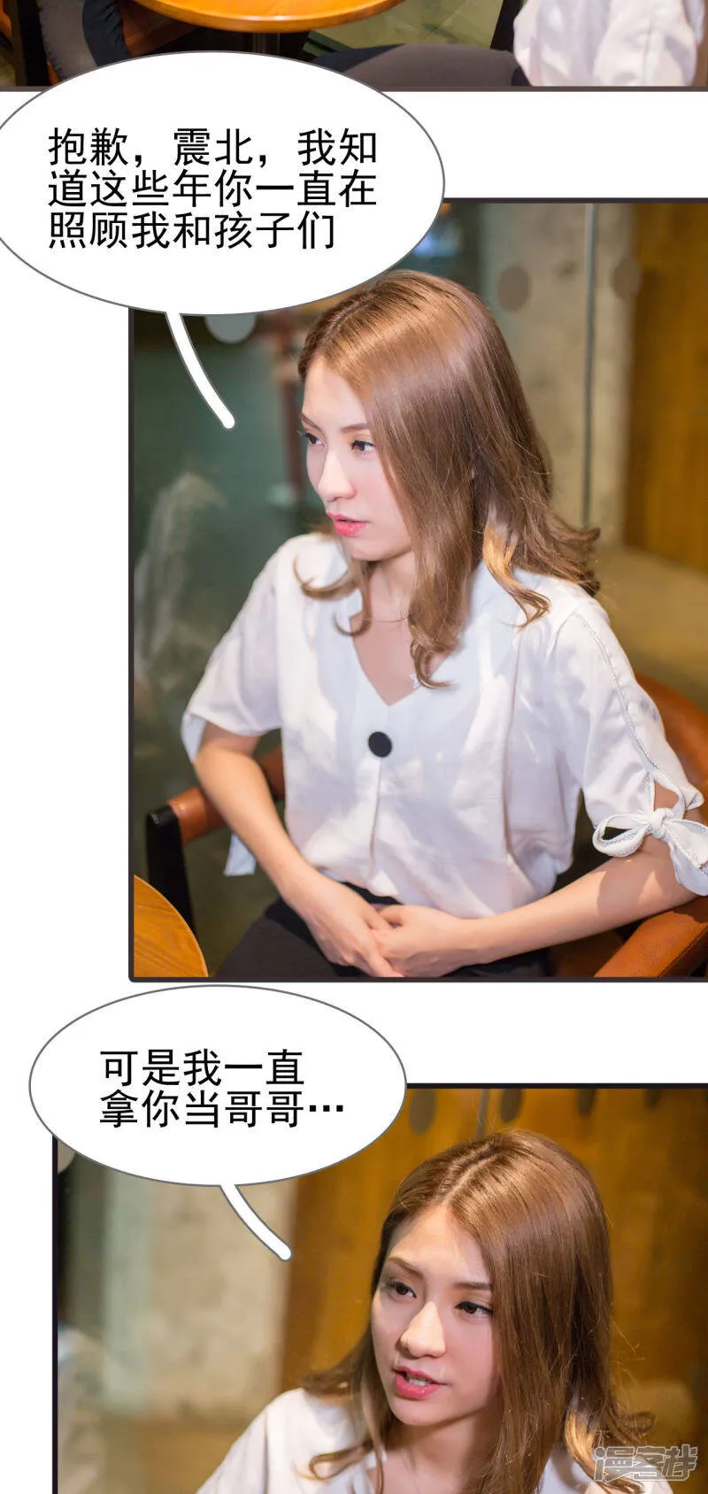 第18话 第10页