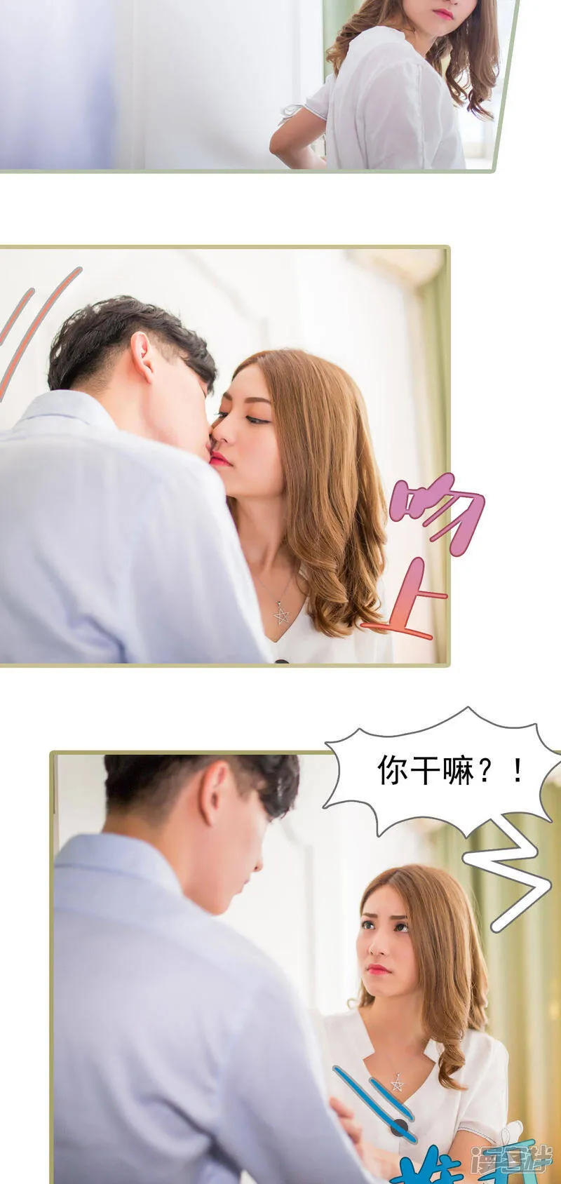 第18话 第13页