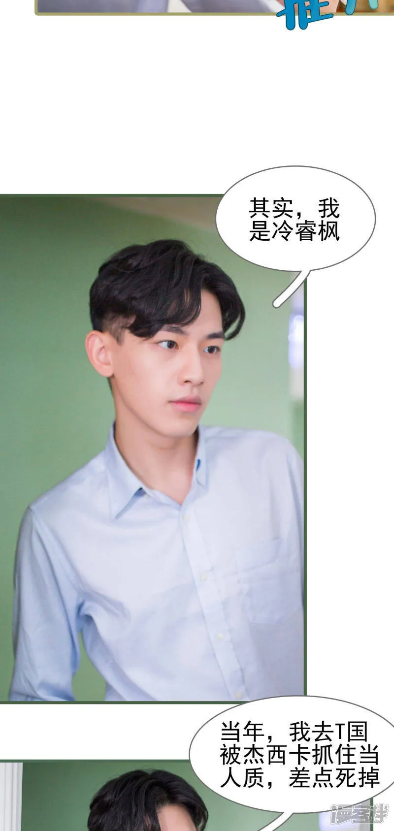 第18话 第14页