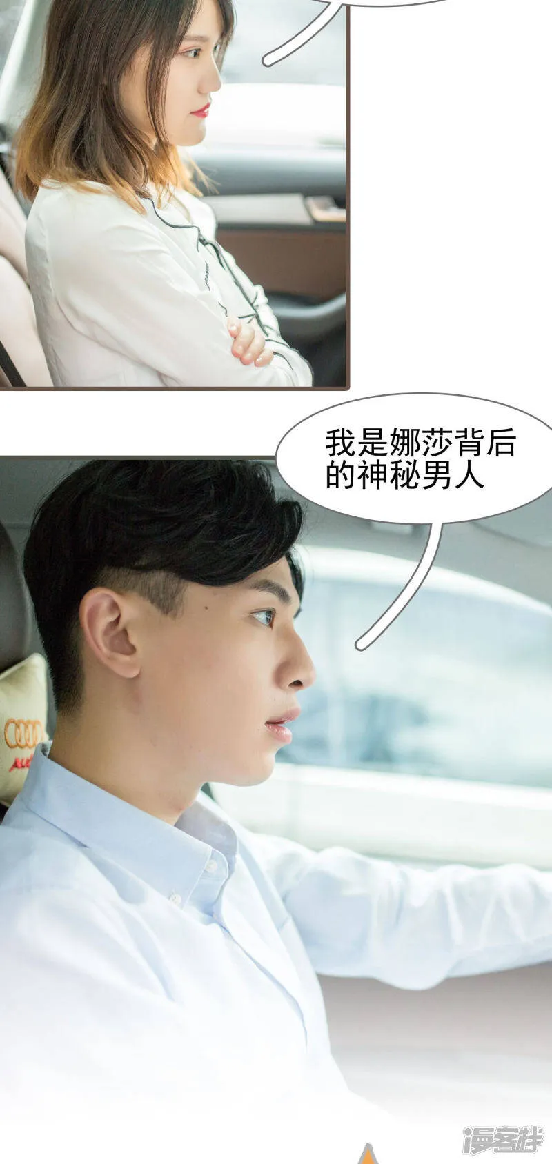 第20话 第14页