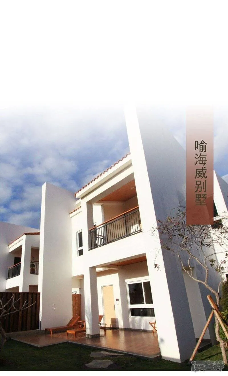 第21话 第4页